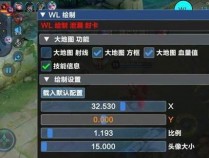 王者荣耀有外挂吗(王者荣耀免费开挂神器)