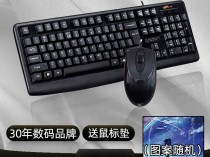 和平精英键盘鼠标设置教程视频(和平精英键盘鼠标设置教程视频大全)