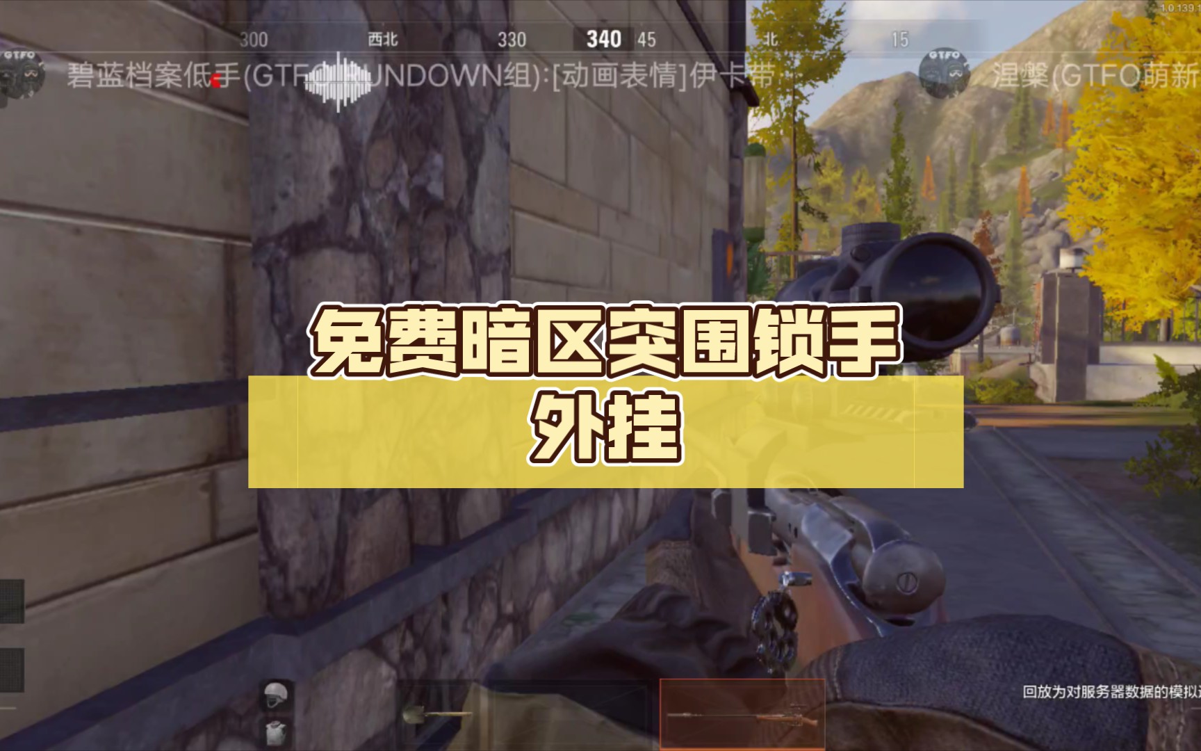 暗区突围卡盟辅助平台