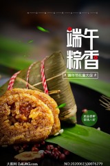 2023端午节在多少号