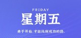 3月10日，星期五，在这里每天60秒读懂世界！