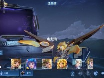 王者荣耀黑科技刷点卷v2.67(王者荣耀黑科技刷点卷免费版)