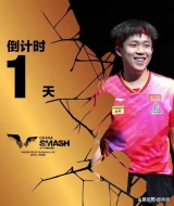 CCTV5直播:林高远孙颖莎大战张本兄妹 林诗栋与早田争冠 马龙王楚钦内战