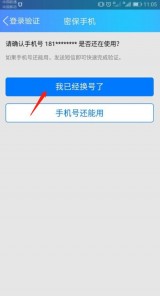 和平精英怎么换小号或者大号（和平精英怎么切换大小号）（和平精英怎样切换大号小号）