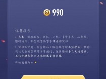 王者荣耀黑科技助手(王者荣耀黑科技助手下载)