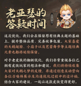 什么软件可以不用买王者皮肤