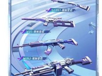 《和平精英》外挂玩家有多强?一局游戏击杀将近98%的玩家!