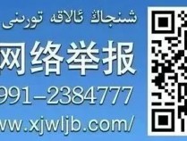 英雄联盟苹果免越狱辅助●自瞄透视挂(ios英雄联盟辅助)