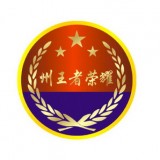 《王者荣耀》被注册成酒商标 腾讯起诉国家知识产权局