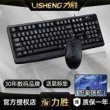 和平精英键盘鼠标设置教程视频（和平精英键盘鼠标设置教程视频大全）