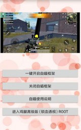 (鸡腿辅助)内置菜单