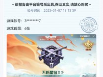 怎么在和平精英用小号玩(和平精英怎样用小号登录)(和平精英如何用小号登录)