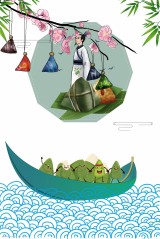 【有艺思】关于端午节，这些冷门知识你未必知道