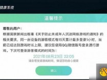 王者荣耀防封端口(王者荣耀防封端口有用吗)