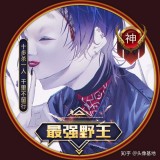 王者荣耀:玩家惊奇发现最容易上王者的方法！不是外G，也不是躺赢