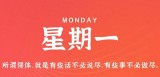 7月31日，星期一，在这里每天60秒读懂世界！