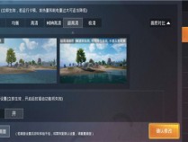 和平精英辅助(和平精英辅助透视自瞄)