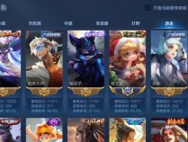 IOS王者荣耀助手(ios王者荣耀助手叫什么)