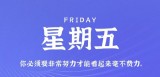 11月4日，星期五，在这里每天60秒读懂世界！（11月5日星期四）