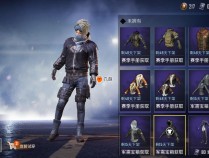 和平精英正规交易平台(和平精英正规交易平台玛莎拉蒂)