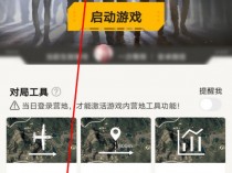和平精英安卓转移到苹果教程(和平精英安卓转移到苹果教程怎么弄)