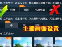 和平精英辅助工具免费版(和平精英辅助工具免费版无需付费)