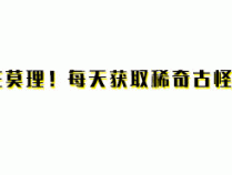 又一款免费开源软件把英雄联盟搞了!(英雄联盟开源工具)