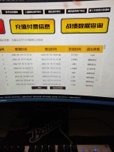 外挂摸底：去年手游外挂超4000款，定制外挂占50%