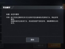 和平精英:新赛季外挂泛滥,排行榜神仙云集,玩家建议直接封机器