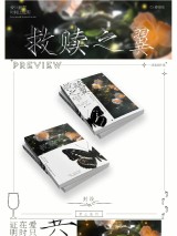 王者荣耀辅助装备解析 到底哪件才是最实用的辅助装