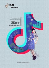 用最简单的方式提高抖音播放量