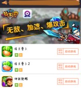 和平精英手游外挂购买网站-最大手游外挂平台叉叉助手一夜被查封，到底动了何人蛋糕？