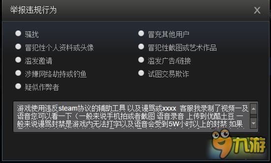 购买外挂平台