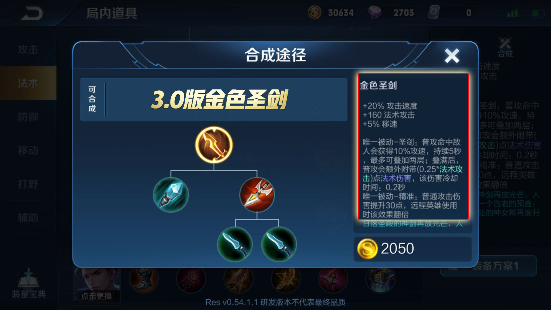 王者荣耀自动发卡网