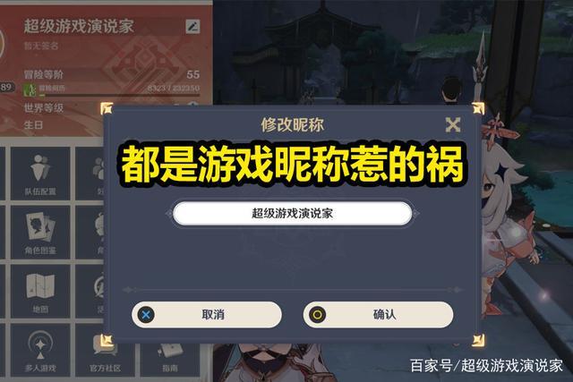原神