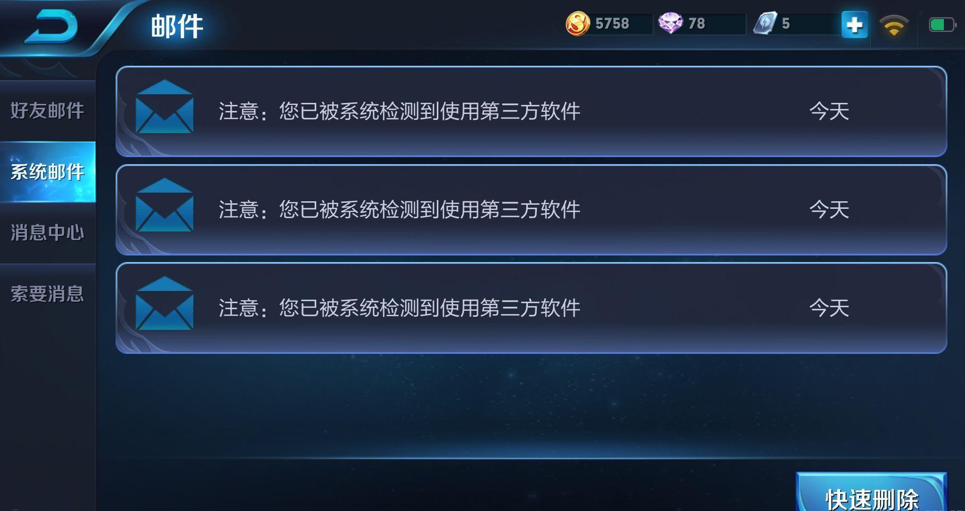 王者外挂代理