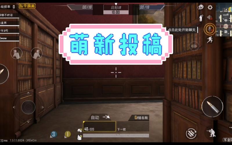 和平精英卖挂的平台