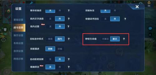 王者透视怎么发现